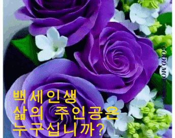 ◆ 소유가 아닌 빈 마음으로 ◆