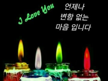 ◆ 마음에 새겨두면 좋은글 ◆