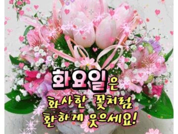 ◆ 좋아하는걸까? 사랑하는걸까? ◆