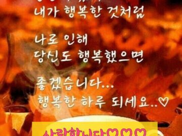 ◆ 좋은운을 부르는 친구 ◆