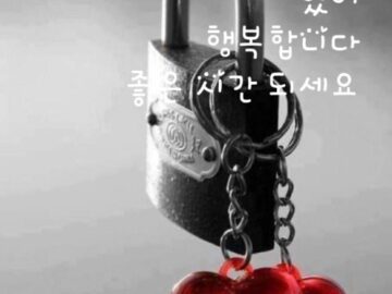 ◆ 이런 인연으로 살면 안될까요 ◆