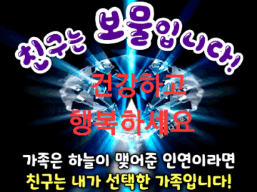 ◆ 이런 사람이 좋다 ◆