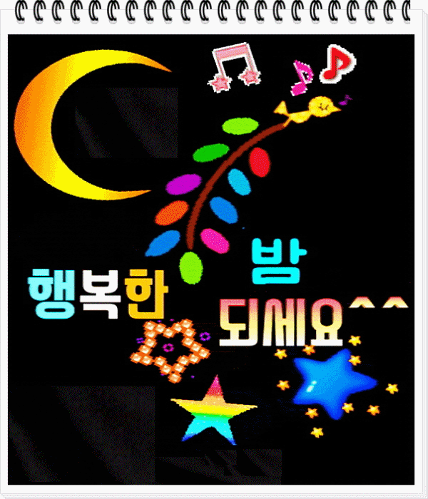 ◆ 행복의 문 ◆