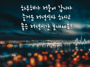 “뇌졸중·심장마비 막는 검진 ‘이 수치’만 보세요!”