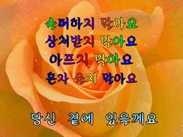 내 전화번호가 새고 있었다!