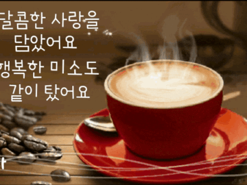 “1초만 써도 암이 생겨요”