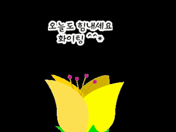 교통사고 났을 때 합의금 2배 받는 법