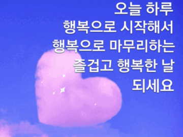 사람에게 너무 잘해주면, 복이 떠나는 이유 6가지!