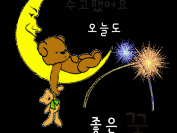 파스 여기에 붙여야 효과 납니다