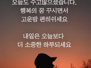 ‘이 음식’ 먹지 마세요. 치매 예방하고 염증 사라지는 음식