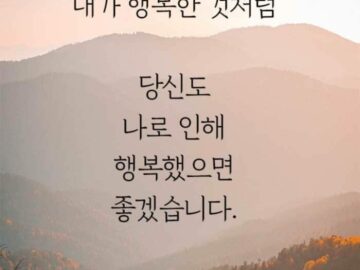 무릎·손목·허리는 ‘여기’에 붙여야 효과 납니다